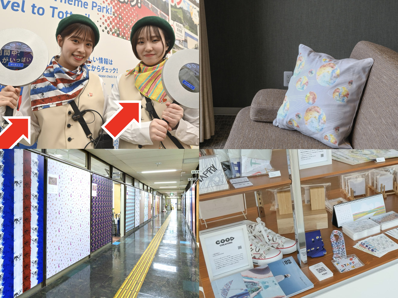 山陰ご当地フォントのアートを活用した制作物