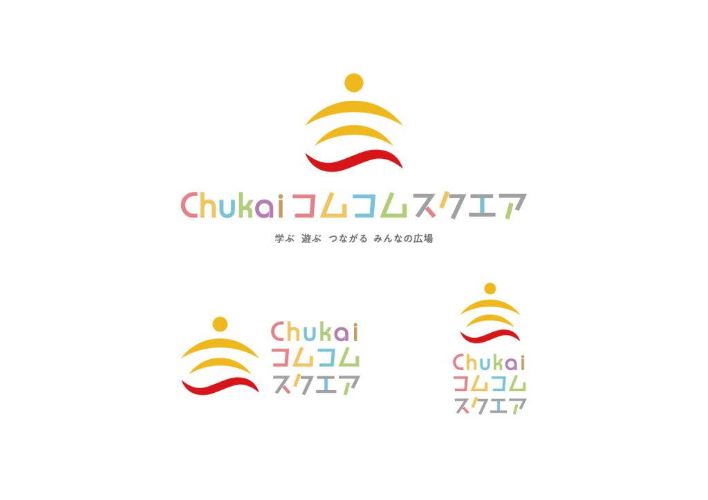 中海テレビ放送