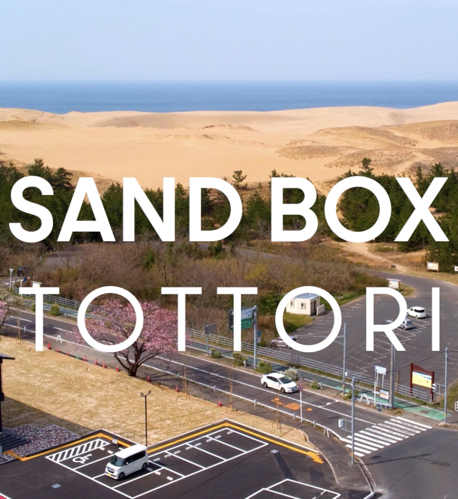 SAND BOX TOTTORI