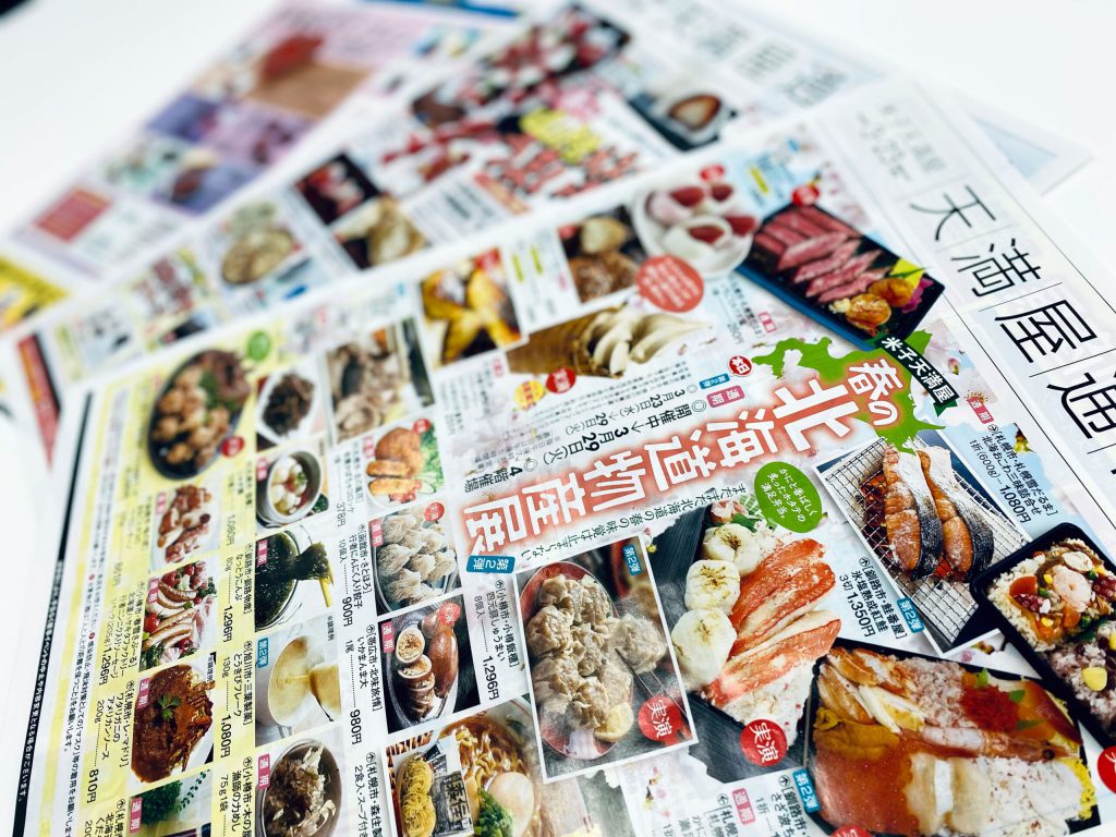 百貨店 折込チラシ媒体