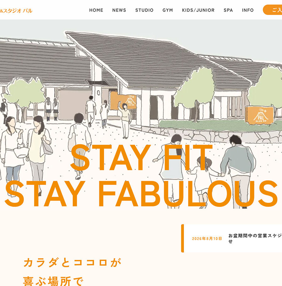 キャンペーンチラシ、SNSクリエイティブ