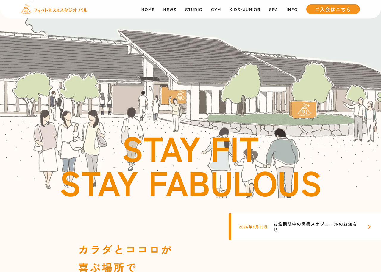 キャンペーンチラシ、SNSクリエイティブ