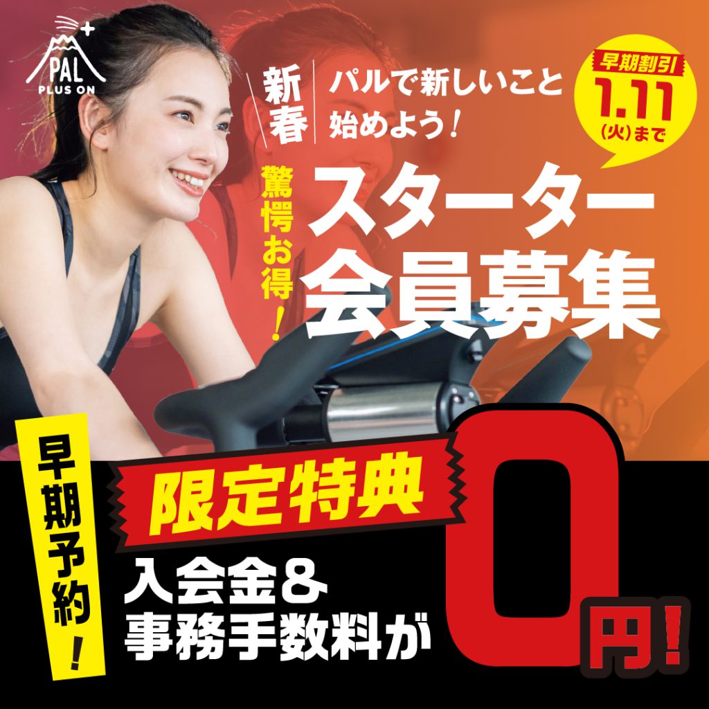 キャンペーンチラシ、SNSクリエイティブ