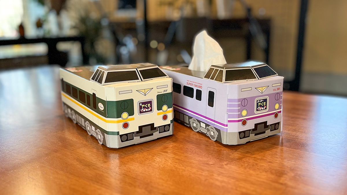 山陰鉄道プロジェクト
